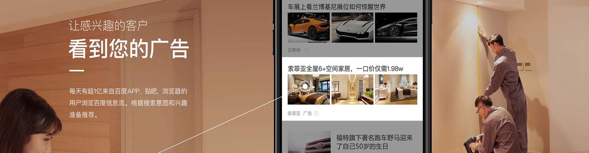 防城港信息流运营