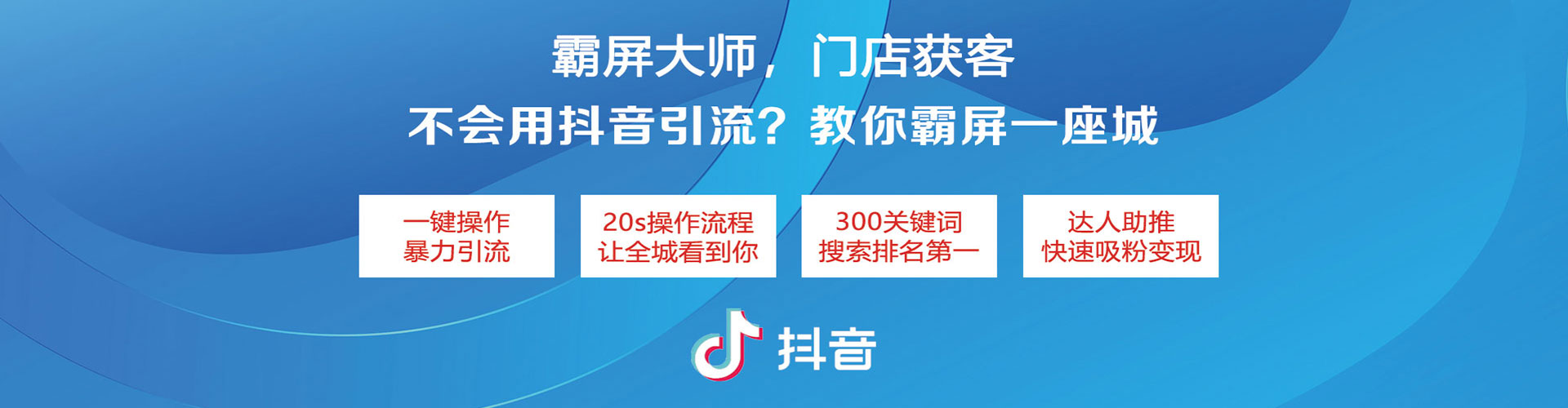 防城港百度广告竞价
