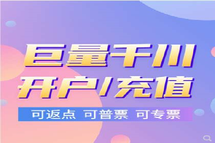 成功SEM竞价托管案例分析报告