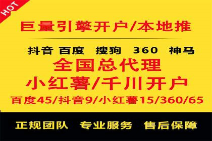 百度广告投放策略优化的经典案例