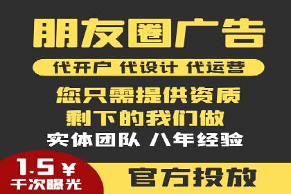 百度搜索广告运营推广：某行业领先企业的秘密武器